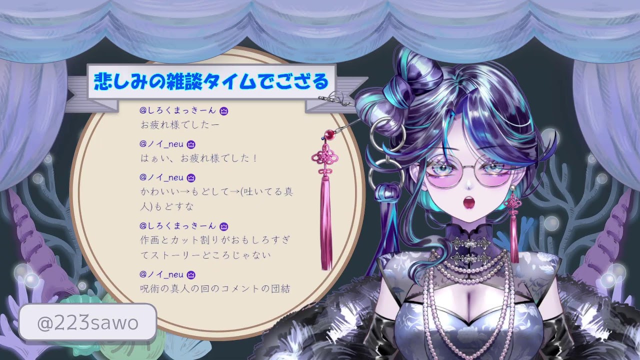 【 #雑談 】一生ゲーム配信ができないオタクの悲しみ雑談／オタクVtuberの雑談配信【 鼓ヶ滝ミサヲ 】