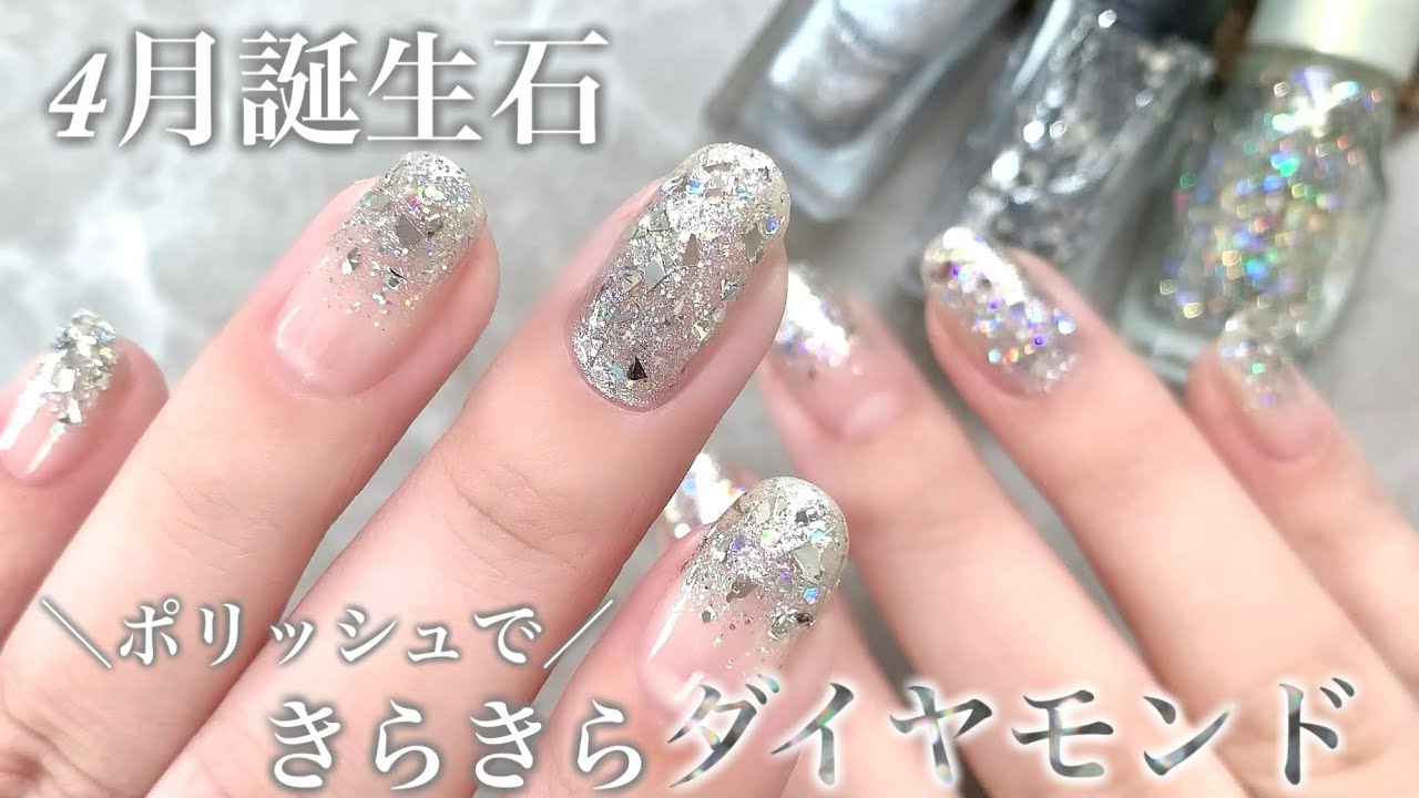 This is nail polish 💅🏻 It's sparkly diamonds that lift your