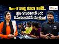 Non-IT Students Can Get IT Jobs | 100% Career-Focused IT Training for Students | V CUBE | Srinivas