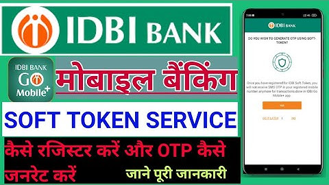 What Is Softtoken Service? How to activate Softtoken Service | How to use Softtoken Service in IDBi