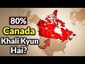 कनाडा (मिनी पंजाब) का 80% हिस्सा खाली क्यों पड़ा है ? Why 80% Canada is Empty?  अजब गजब Facts