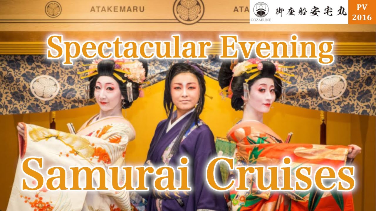【PV.2016 (EN ver.)】Spectacular Evening Samurai Cruises YouTube