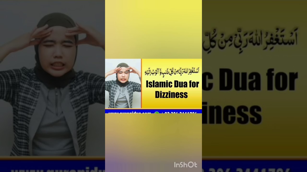 dua islamic for dizziness 