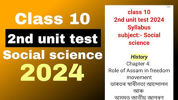 Class 10 2nd unit test Social science Syllabus 2024 SEBA board