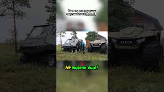 Как вездеход Кракен справляется с водой