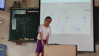 1070508國語第10課『果真如此嗎』心智圖-第一組