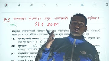 SEE HPE Unit 4 Group B Short Question Solution | Class 10 HPE | Class 10 HPE Set Solution