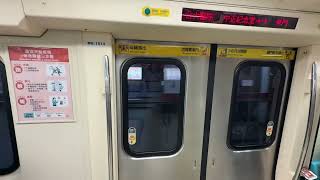 Red Line train ride from NTU Hospital to CKS Memorial Hall 