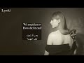 Taylor Swift How Did It End مترجمة mp3