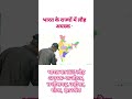 #aaosarts #trending #shortsvideo #shorts #bseb