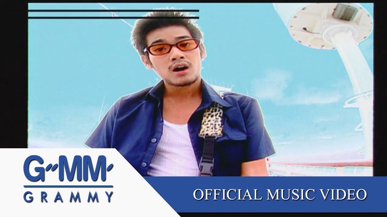 ปกเพลง เจ้าจำปี — LEO PUT