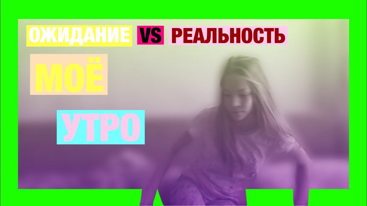 Нива ожидание и реальность