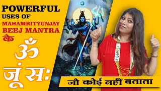 Om joom saha mantra -के लाभकारी उपयोग जो कोई नहीं बताता reeya's spiritual remedies screenshot 4