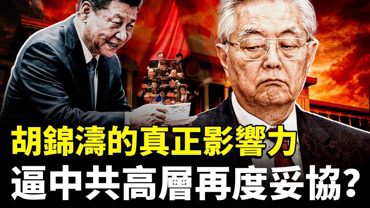 新聞拍案驚奇 大宇頻道