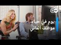 هكذا يبدو يوم عمل نموذجي في ألمانيا يوروماكس 
