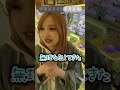 METOKTO池袋店さんで1000円チャレンジ！