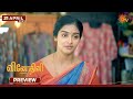 Vinodhini - Preview | 21 Apr 2026 | Tamil Serial | Sun TV