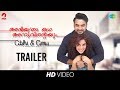 Abhiyude kadha anuvinteyum  official trailer  tovino thomas pia bajpai  yoodlee films malayalam