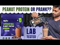 ALPINO PEANUT PROTEIN POWDER LAB TESTED || मूंगफली का प्रोटीन #review #fitness #health