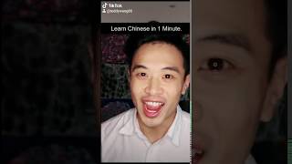 Learn Chinese in 1 Minute 🎱