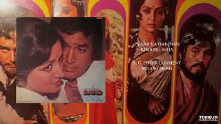 DARD - FILM EK GAANE ONEEK