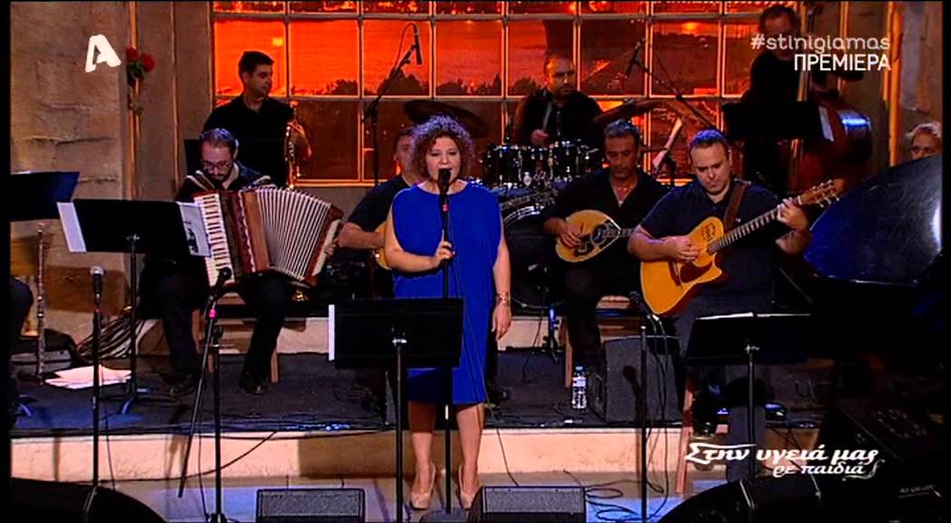 ΜΕΡΑ ΜΑΓΙΟΥ ΜΟΥ ΜΙΣΕΨΕΣ - ΓΙΩΤΑ ΝΕΓΚΑ