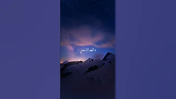 فردوس الرحمن ظلال 