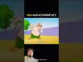 #cartoon #funny #comedy #animation #jokes #trending #funnyvideo