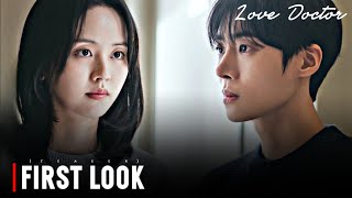 Love Doctor First Look Teaser (update) | Kim So Hyun, Choo Young Woo | New korean drama