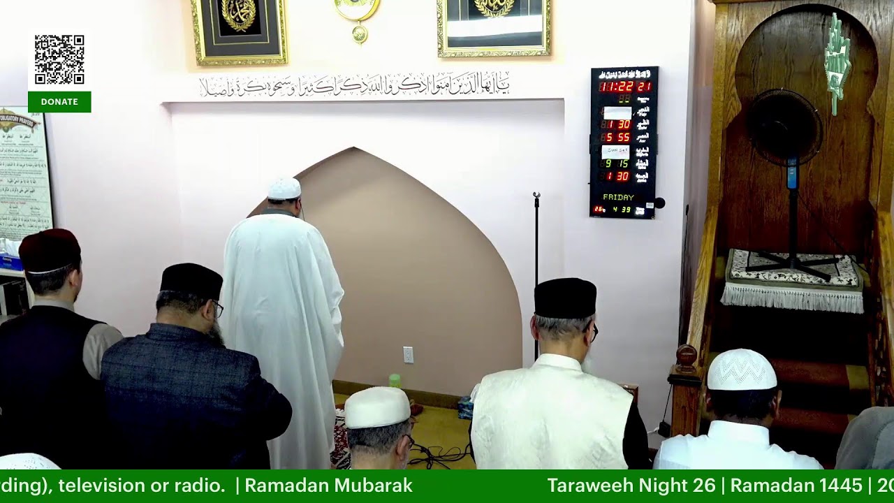 Taraweeh Night 26 | Ramadan 1445 | 2024 | TARIC ISLAMIC CENTRE