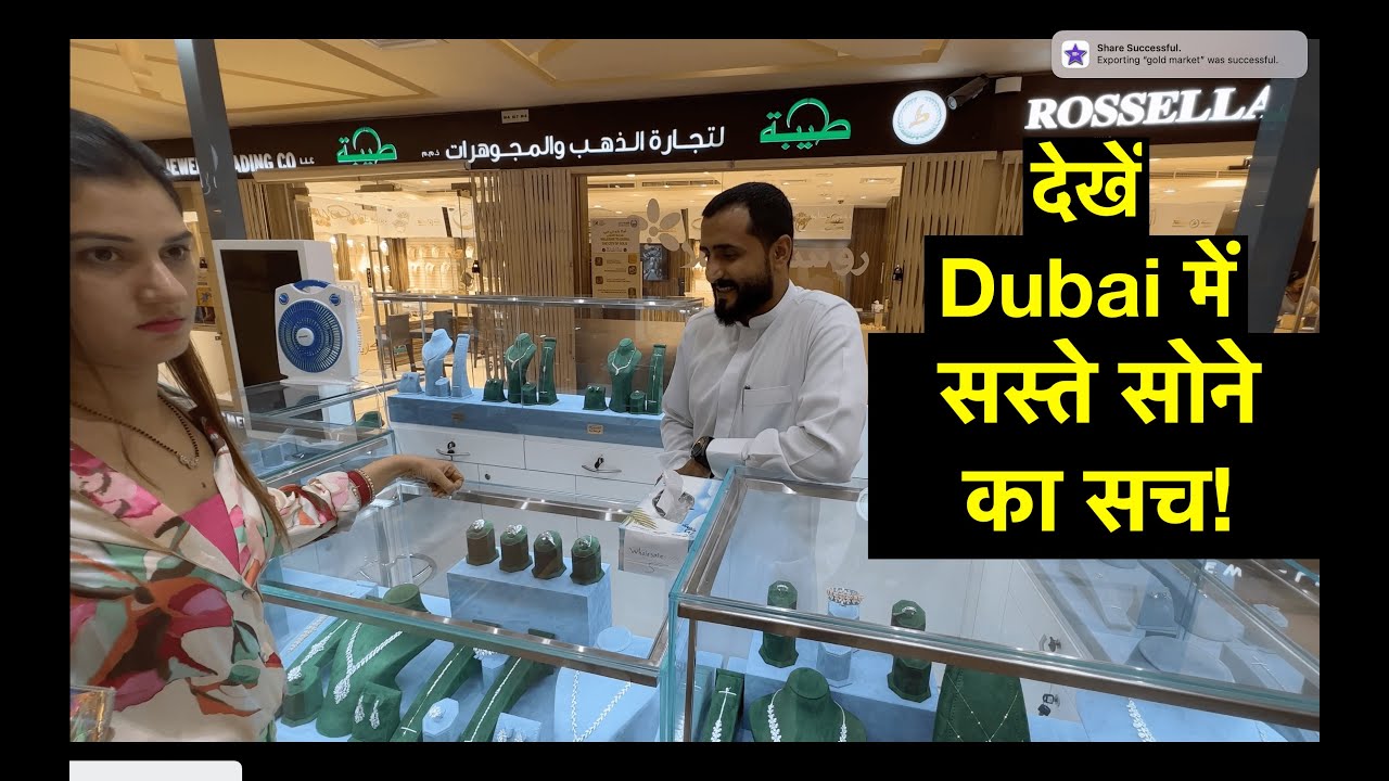 Gold rates in Dubai Gold purchase limit & import rules Dubai Gold