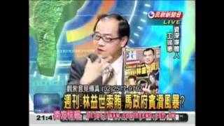 20120627 - 頭家來開講精華版 (Part 2 of 2)