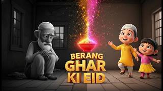 Berang Ghar Ki Eid | Kisah Kartun yang Mengharukan | Animasi Spesial Idul Fitri yang Menyentuh Hati