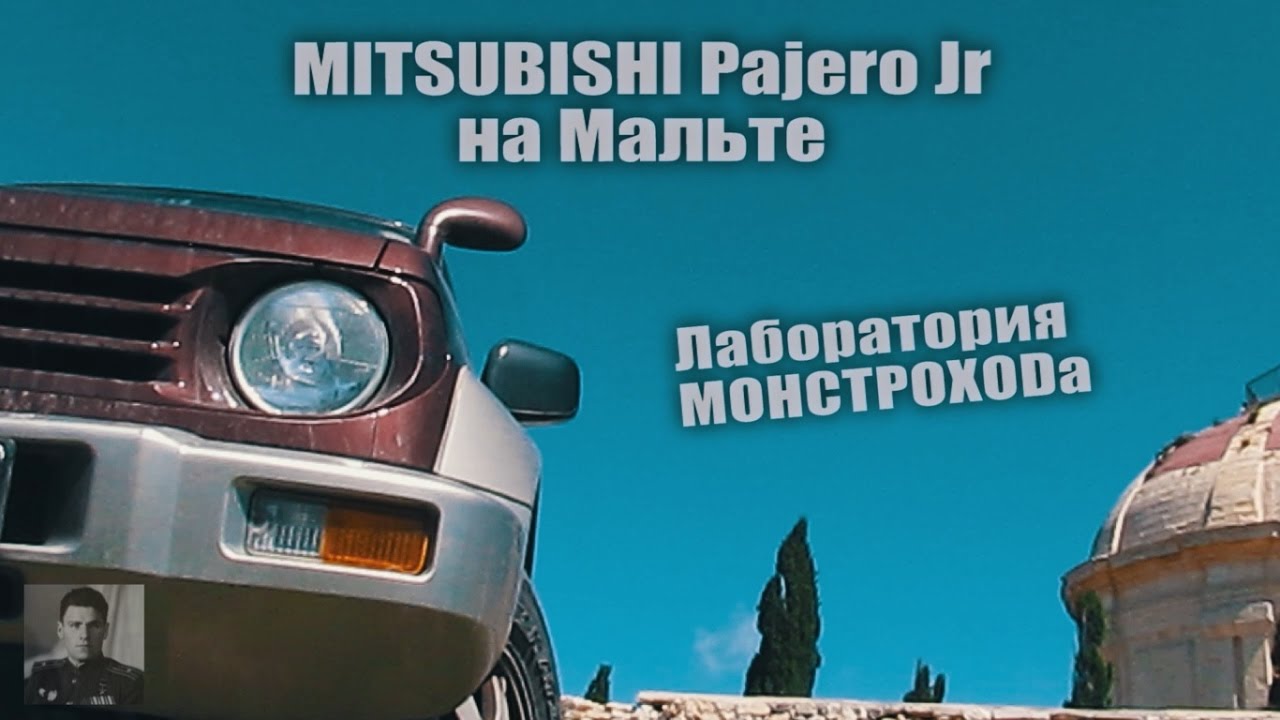 MITSUBISHI Pajero Jr на Мальте