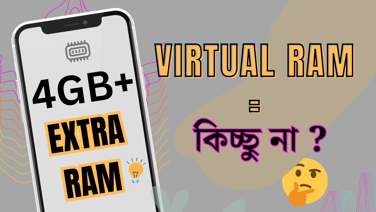 Virtual ram real or scam ? | ভার্চুয়াল ram কি সত্যি কাজ করে? না কি ...