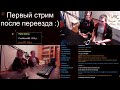 ★ Переееееезд готов :) Адаптируюсь к новым условиям ★