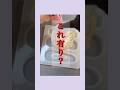 レジン失敗しない方法#ハンドメイド作家