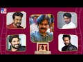 Et exclusive  tollywood 2 bollywood latest news  26 042024 tv9