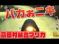 情緒が安定しないマリオカート【マリオカート実況】
