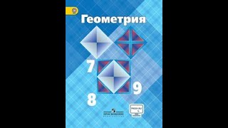 Пропорциональные отрезки в прямоугольном треугольнике.