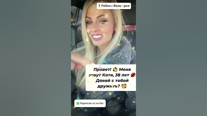 Немного робкая, но обязательно отвечу на твой комплимент💘💋😌  #знакомства #познакомлюсь #ищумужа