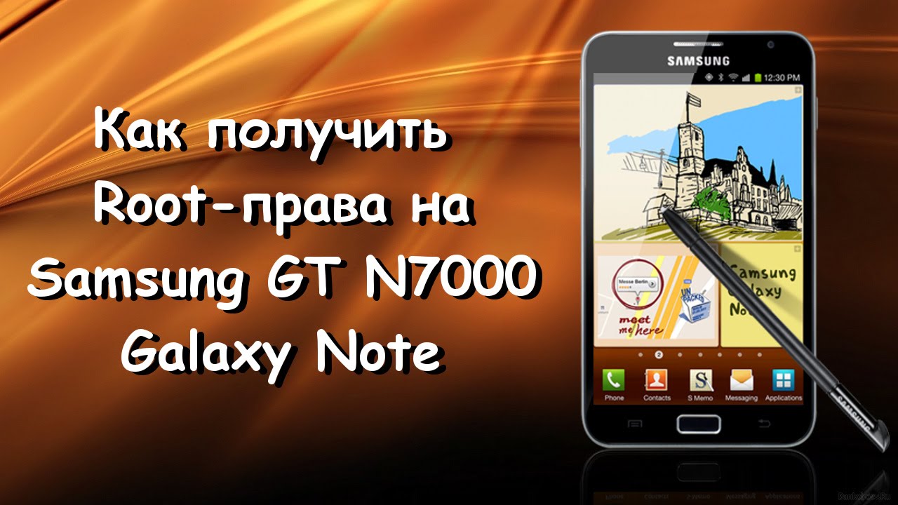 Galaxy note n7000 инструкция