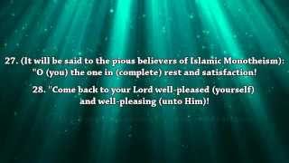 From Surat Al Fajr - crying recitation by Idris Abkar