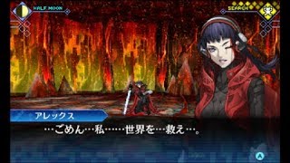 真・女神転生 DSJ #40 ラスボス～エンディング Neutralルート - YouTube