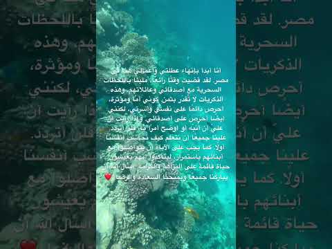 العيش بنزاهة وكرامة 