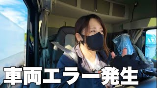 関東まで700㎞道中。衝突事故回避で心掛けている事。