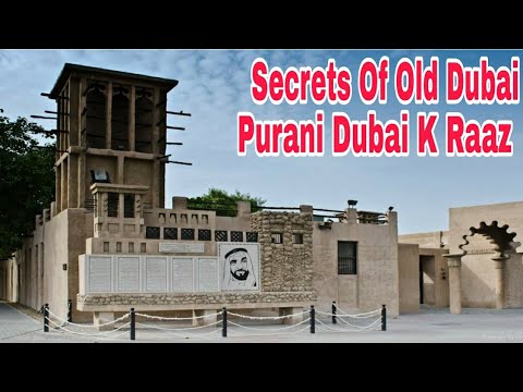 Secrets Of Old Dubai | Purani Dubai K Raaz | Bur Dubai | Dera Dubai | Heritage Village Of Dubai