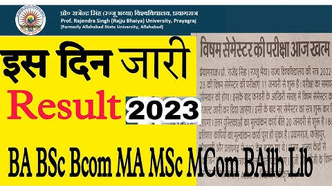 Rajju bhaiya University BA BSc Bcom MA MSc Mcom Llb BAllb Odd / Visham semester Result 2023