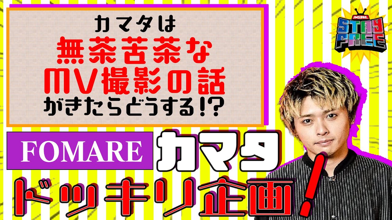 Download Fomare Mp4 Mp3 3gp Naijagreenmovies Fzmovies Netnaija