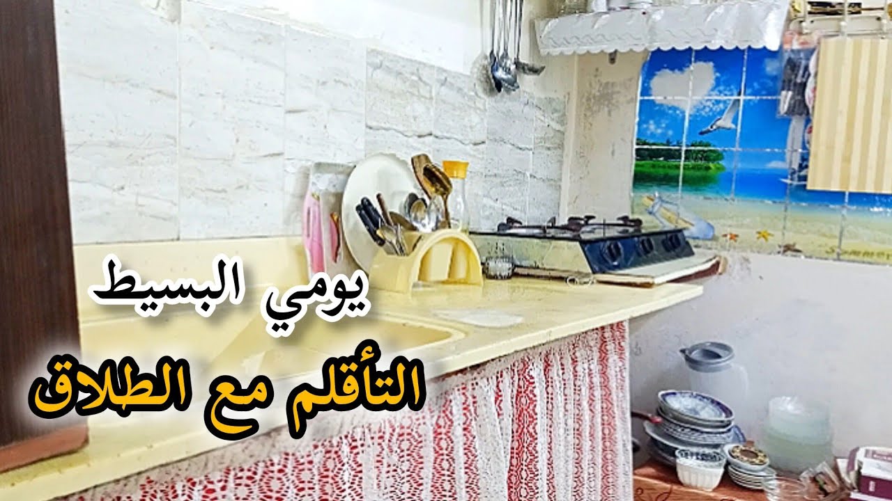 Мать-одиночка, живущая в маленьком доме в Сирии.